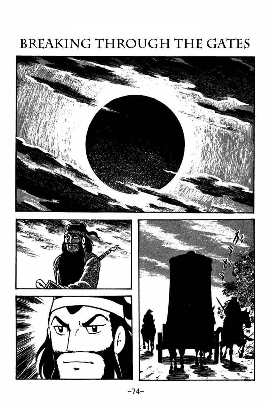 Sangokushi Chapter 96 page 1 - Chapter 96