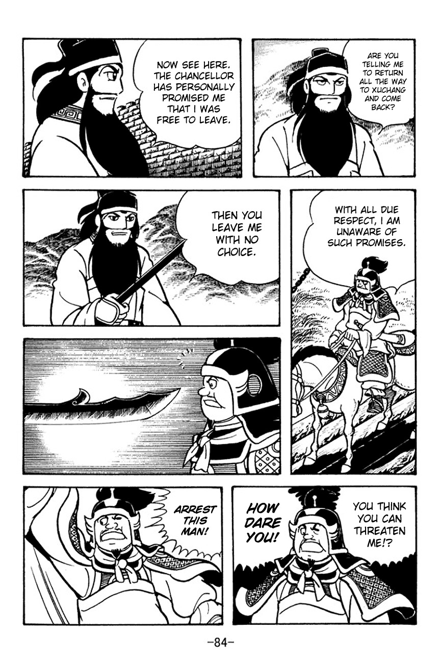 Sangokushi Chapter 96 page 11 - Chapter 96