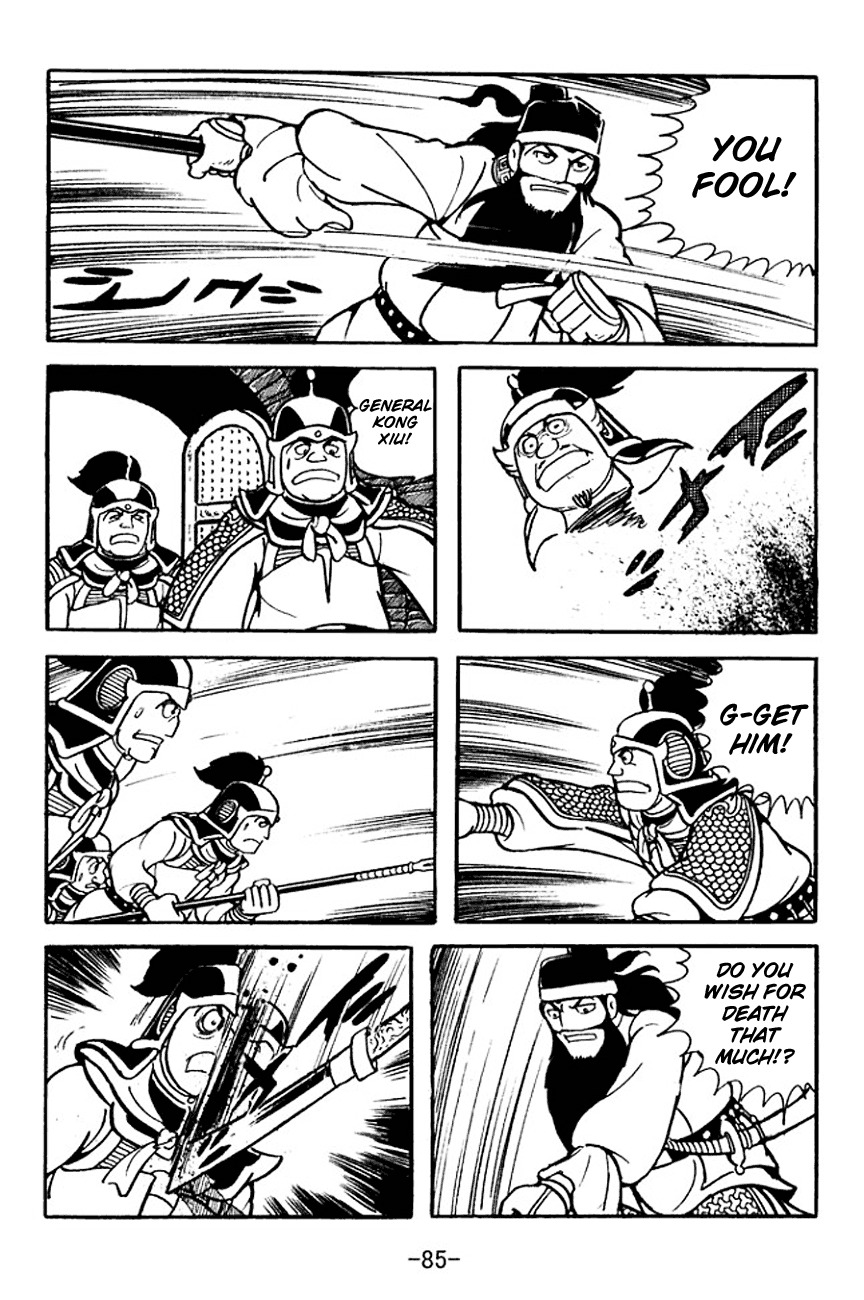 Sangokushi Chapter 96 page 12 - Chapter 96