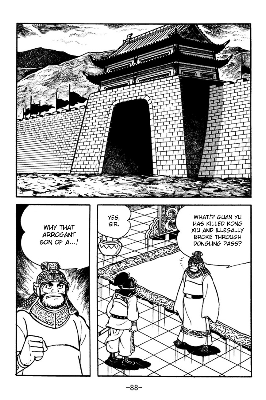 Sangokushi Chapter 96 page 15 - Chapter 96