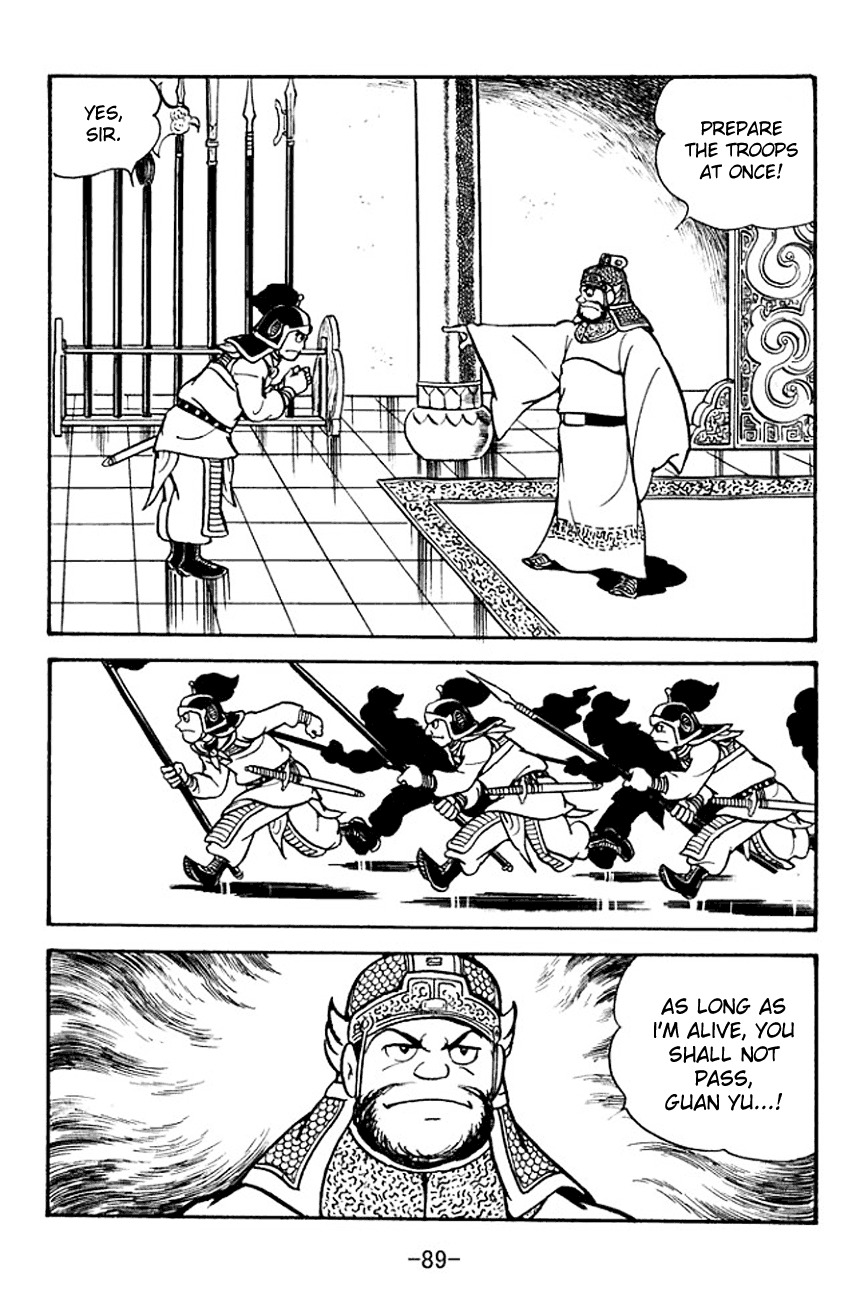 Sangokushi Chapter 96 page 16 - Chapter 96