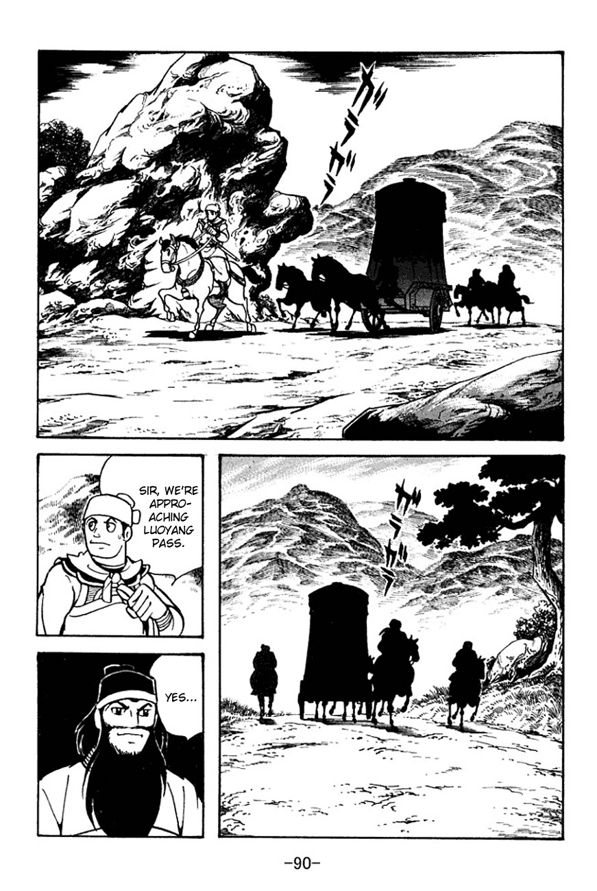 Sangokushi Chapter 96 page 17 - Chapter 96