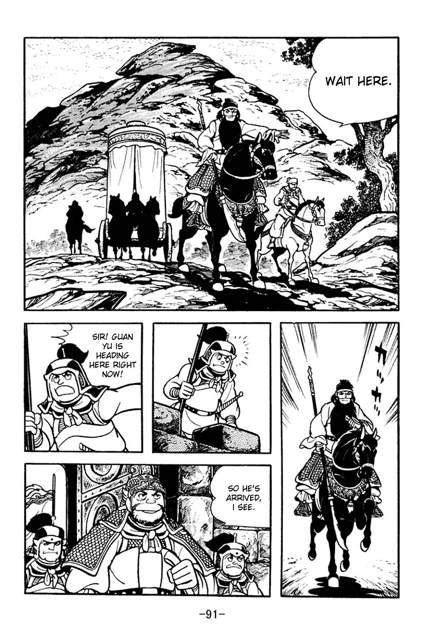 Sangokushi Chapter 96 page 18 - Chapter 96