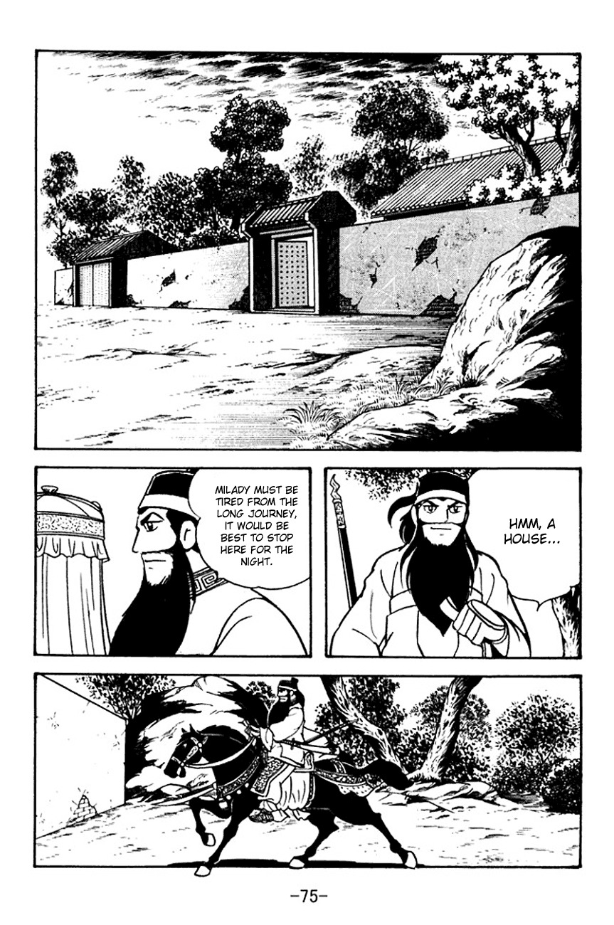 Sangokushi Chapter 96 page 2 - Chapter 96
