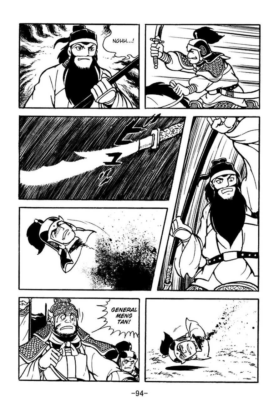 Sangokushi Chapter 96 page 21 - Chapter 96
