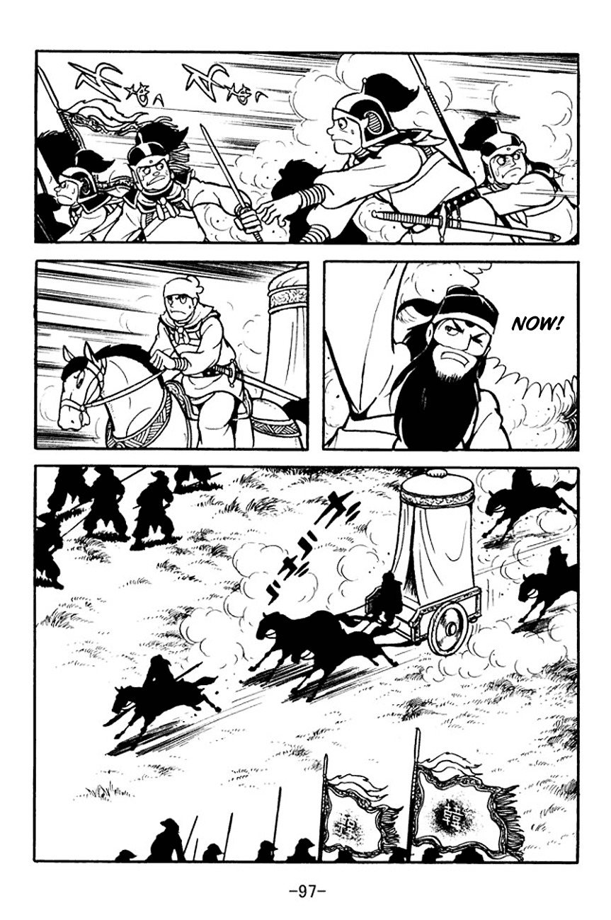 Sangokushi Chapter 96 page 24 - Chapter 96