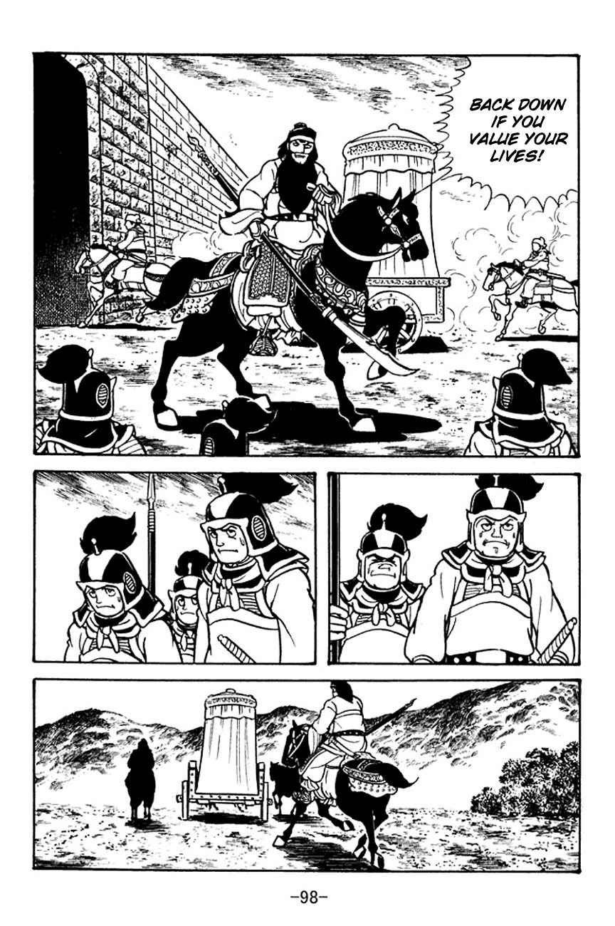Sangokushi Chapter 96 page 25 - Chapter 96