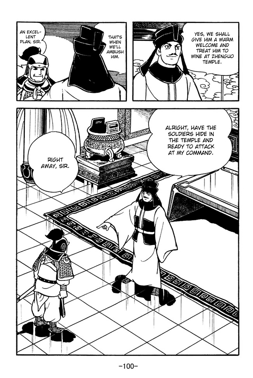 Sangokushi Chapter 96 page 27 - Chapter 96