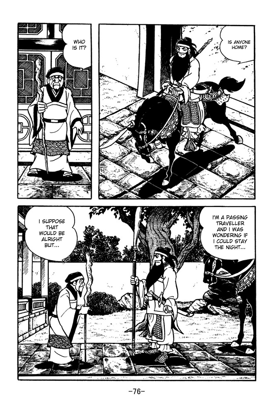 Sangokushi Chapter 96 page 3 - Chapter 96
