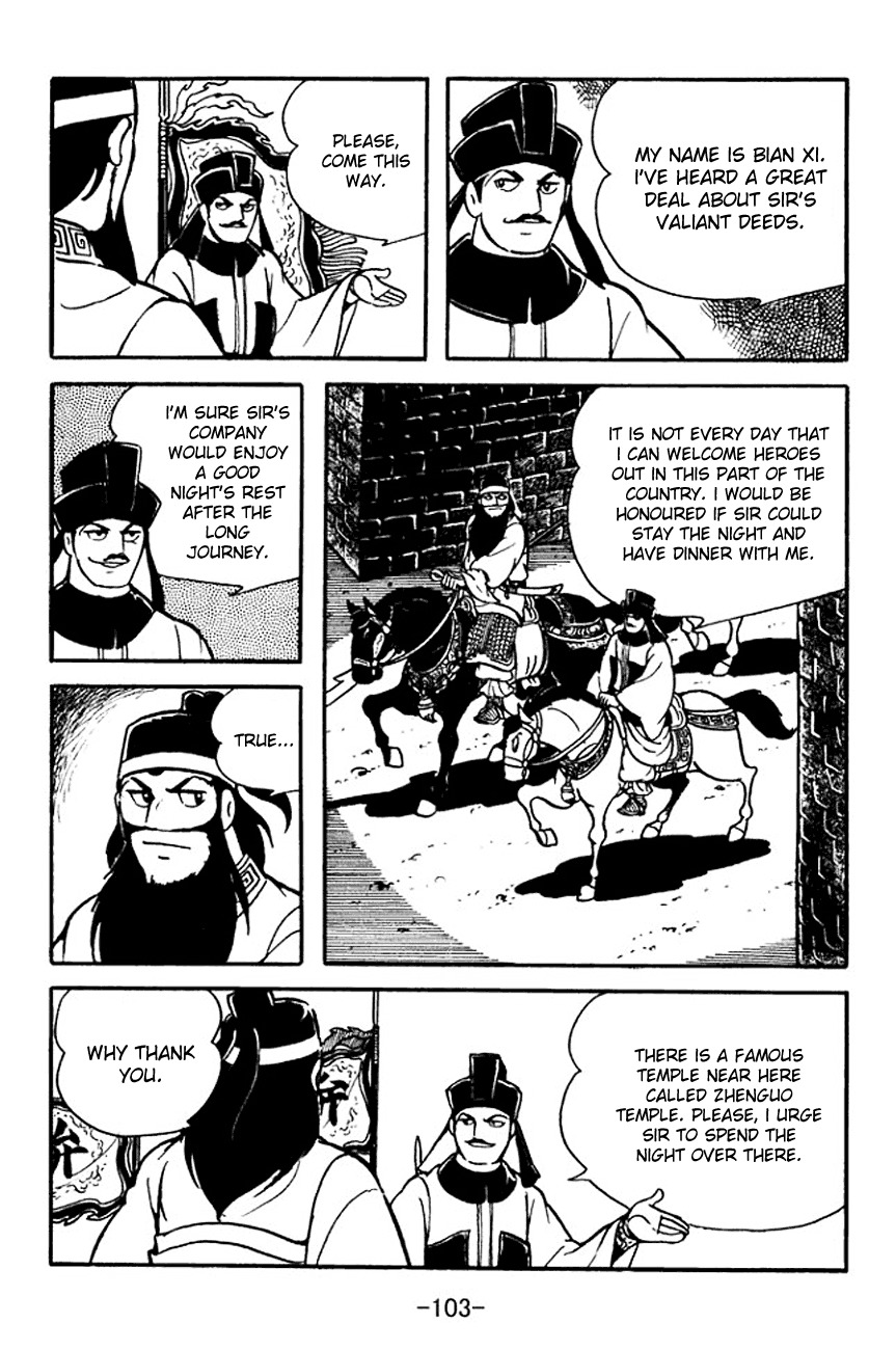 Sangokushi Chapter 96 page 30 - Chapter 96