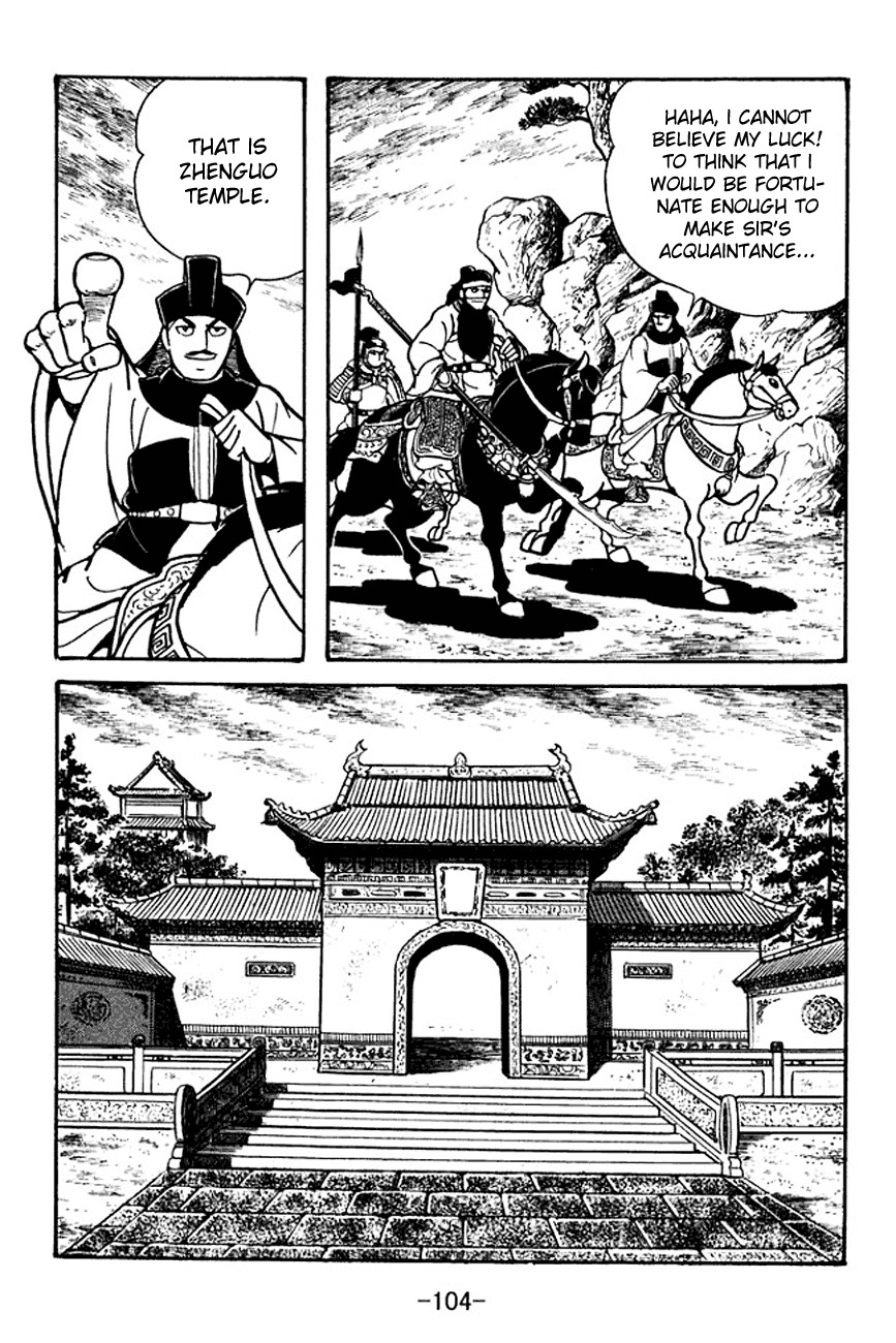 Sangokushi Chapter 96 page 31 - Chapter 96