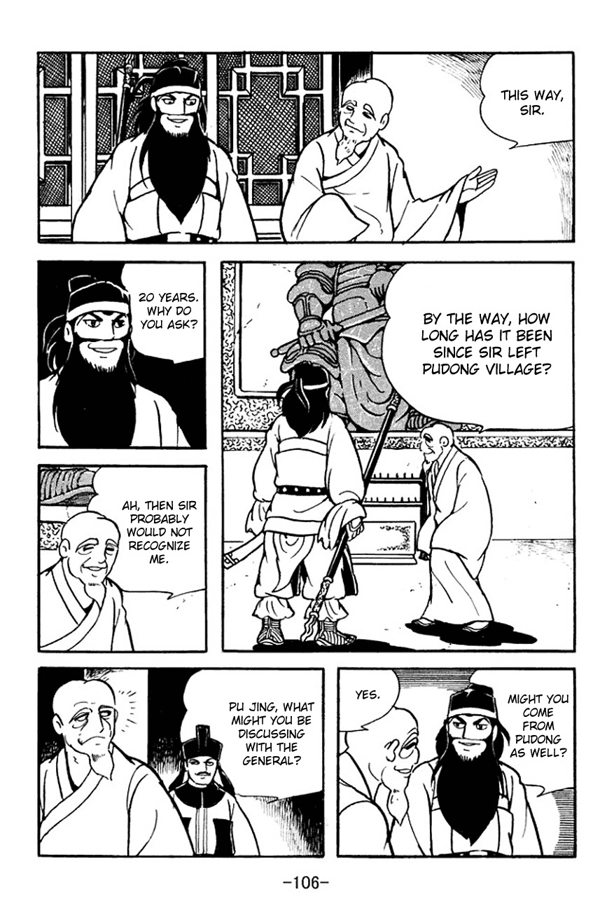 Sangokushi Chapter 96 page 33 - Chapter 96