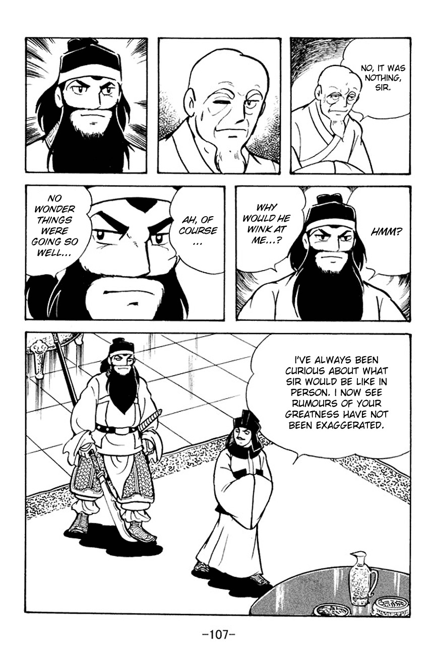 Sangokushi Chapter 96 page 34 - Chapter 96