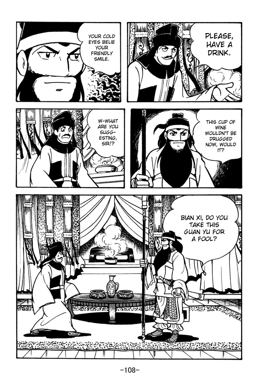 Sangokushi Chapter 96 page 35 - Chapter 96