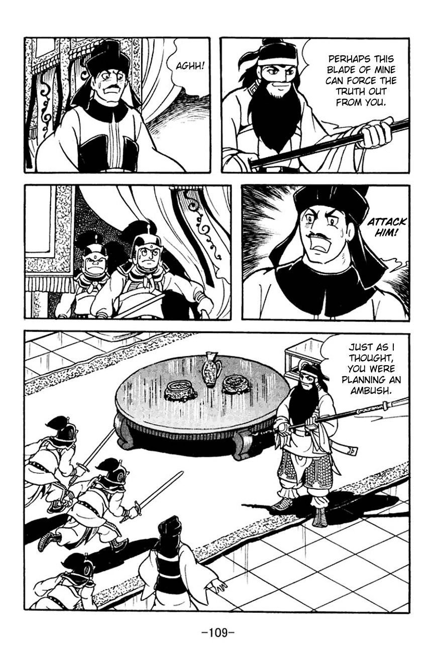 Sangokushi Chapter 96 page 36 - Chapter 96