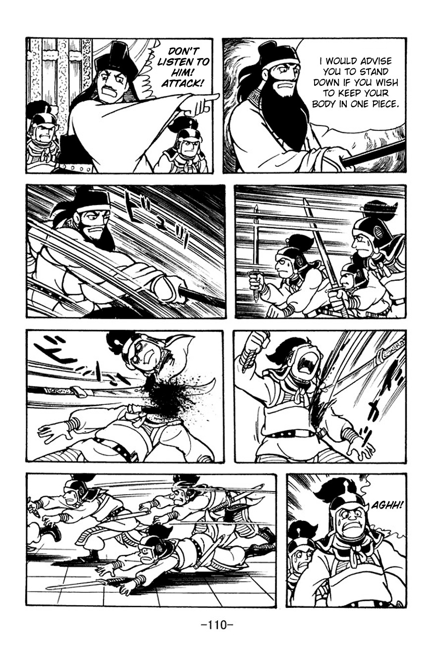 Sangokushi Chapter 96 page 37 - Chapter 96