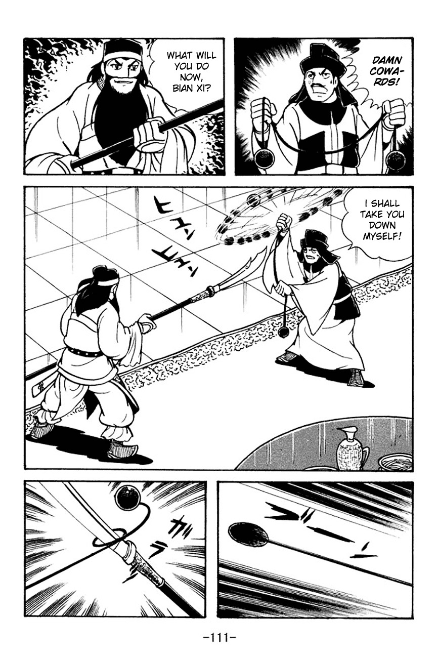 Sangokushi Chapter 96 page 38 - Chapter 96