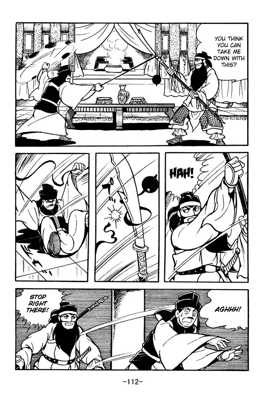 Sangokushi Chapter 96 page 39 - Chapter 96