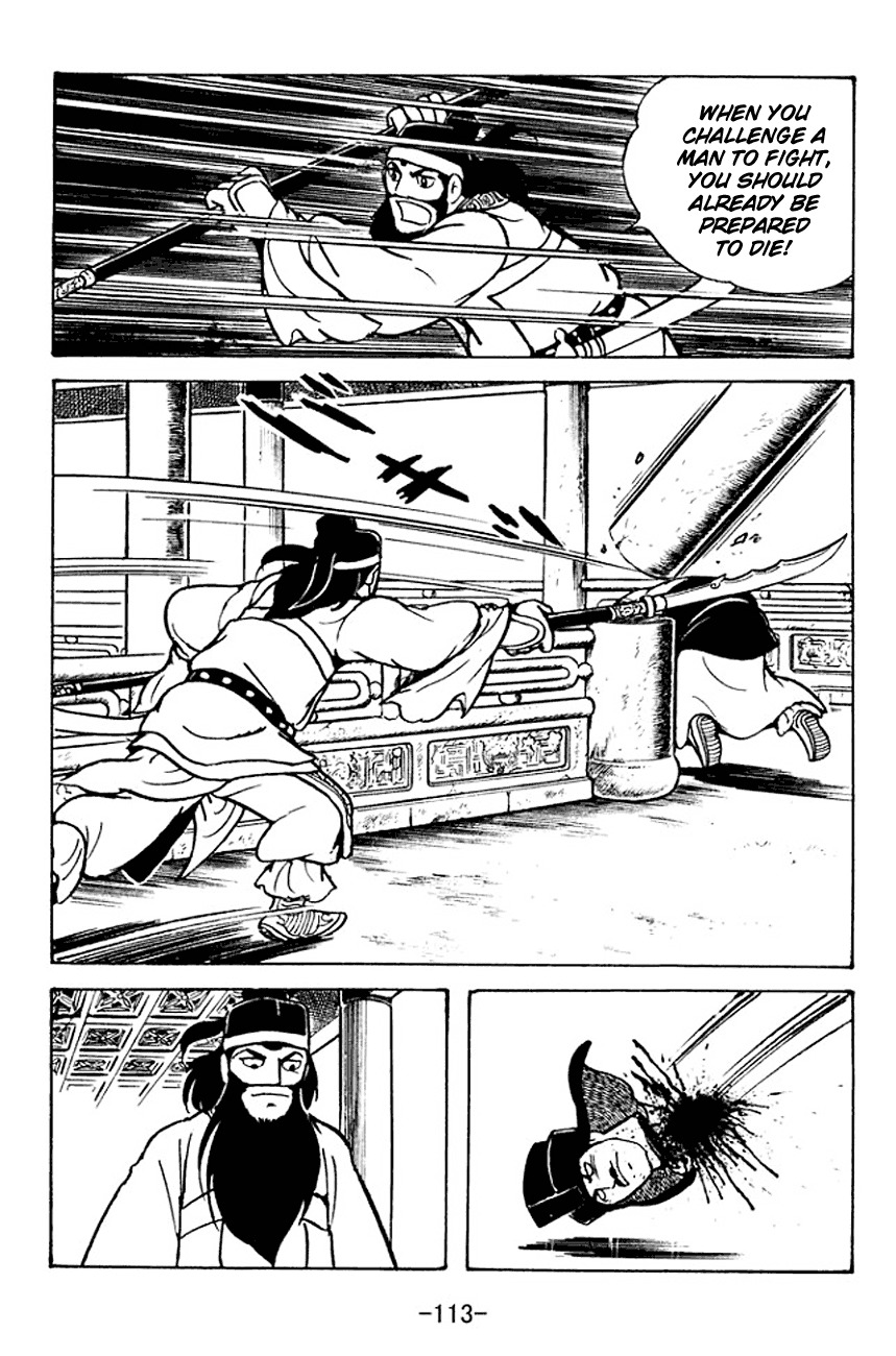 Sangokushi Chapter 96 page 40 - Chapter 96