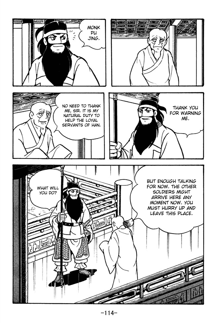 Sangokushi Chapter 96 page 41 - Chapter 96