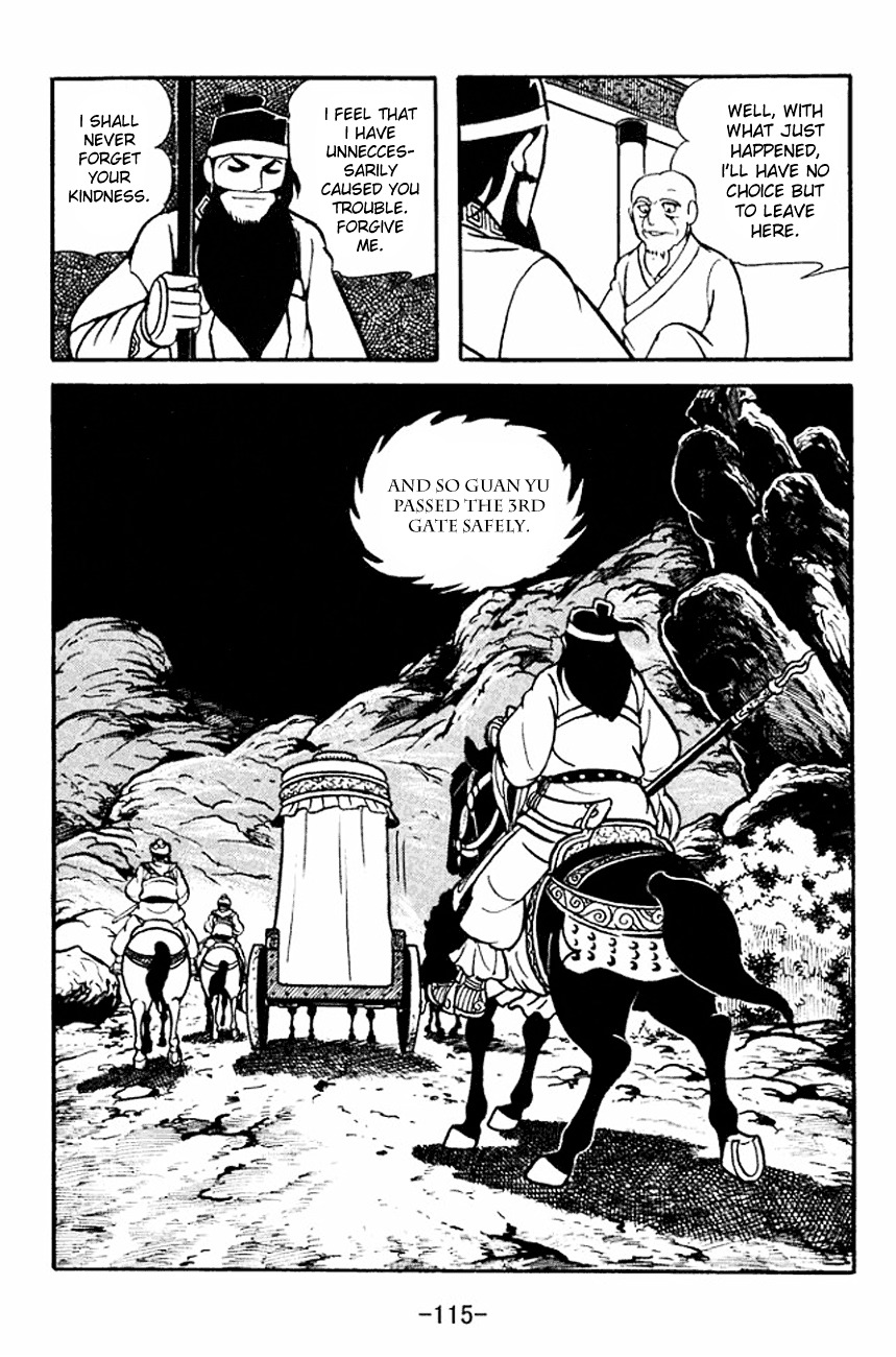 Sangokushi Chapter 96 page 42 - Chapter 96