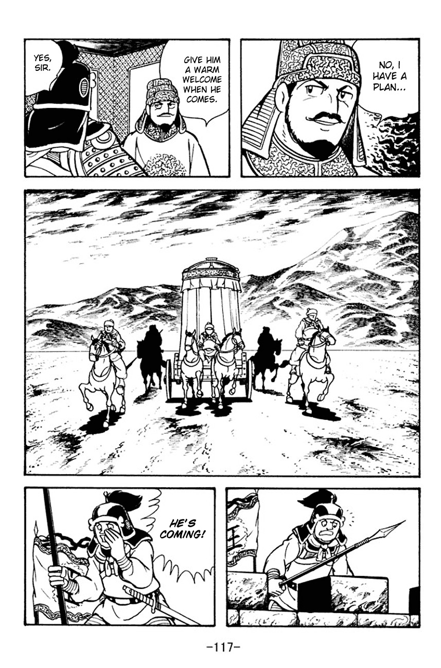 Sangokushi Chapter 96 page 44 - Chapter 96