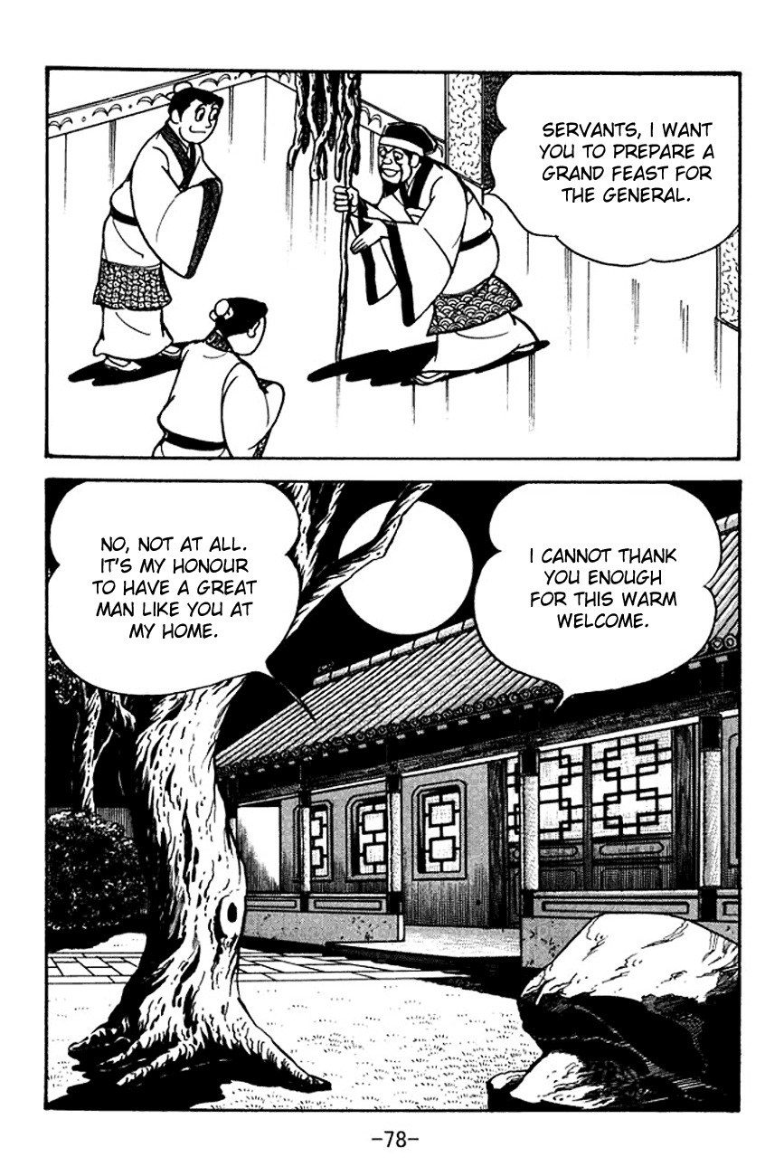 Sangokushi Chapter 96 page 5 - Chapter 96