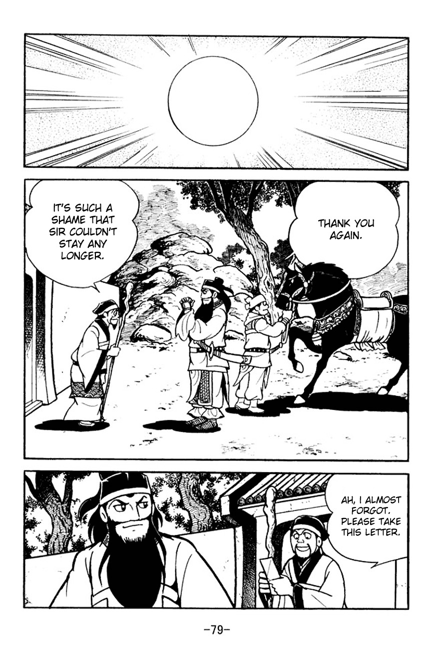 Sangokushi Chapter 96 page 6 - Chapter 96