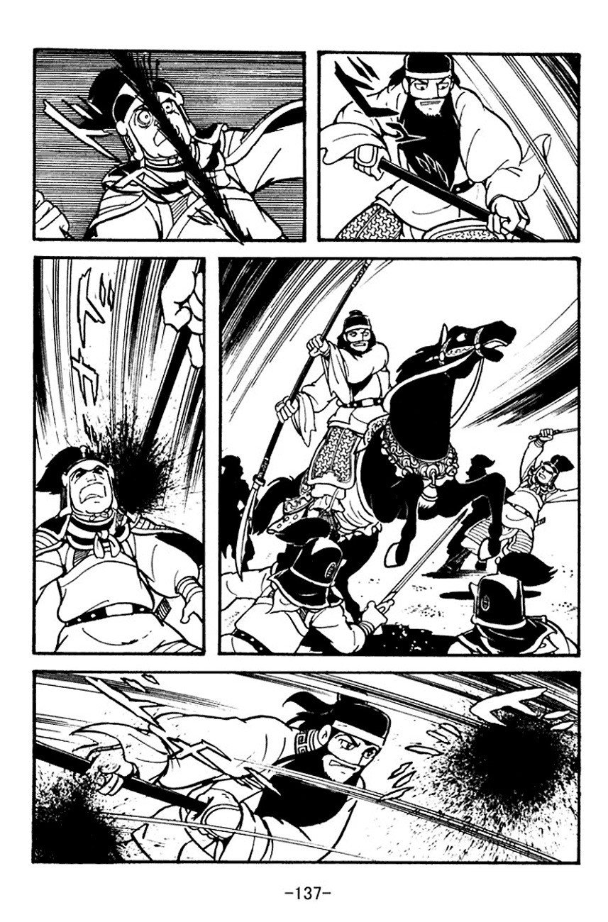 Sangokushi Chapter 96 page 64 - Chapter 96