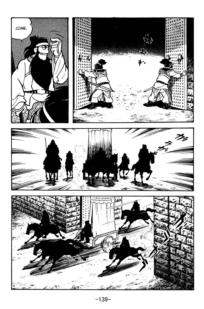 Sangokushi Chapter 96 page 66 - Chapter 96