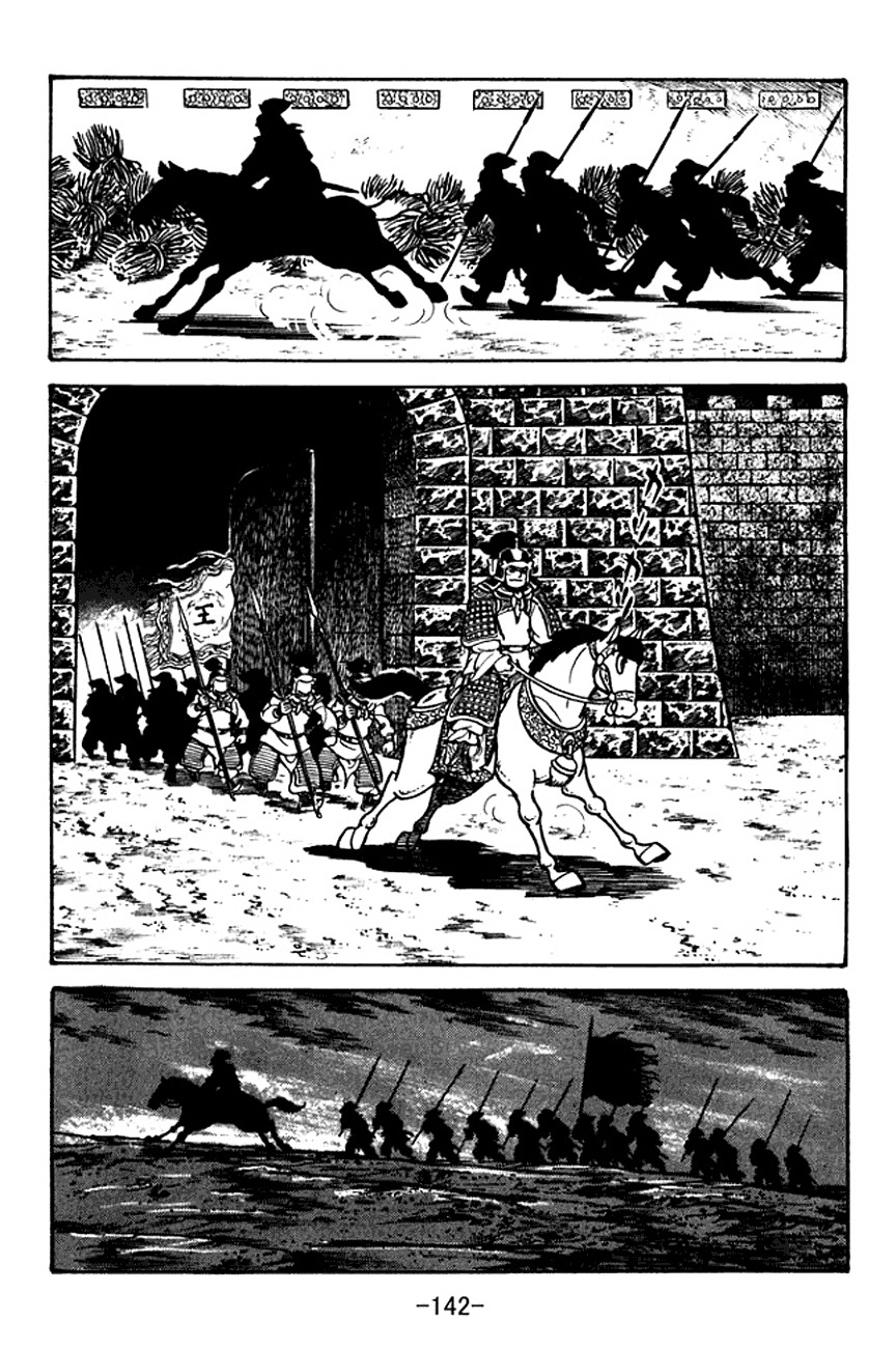 Sangokushi Chapter 96 page 69 - Chapter 96