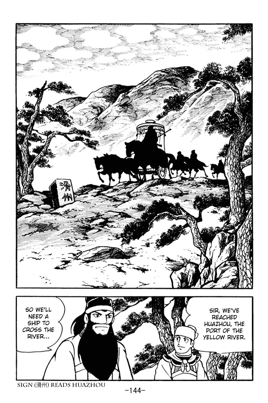 Sangokushi Chapter 96 page 71 - Chapter 96