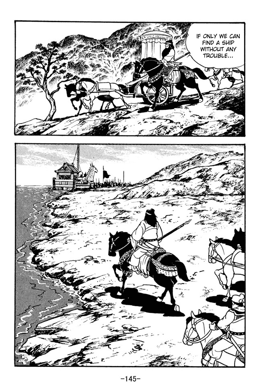 Sangokushi Chapter 96 page 72 - Chapter 96