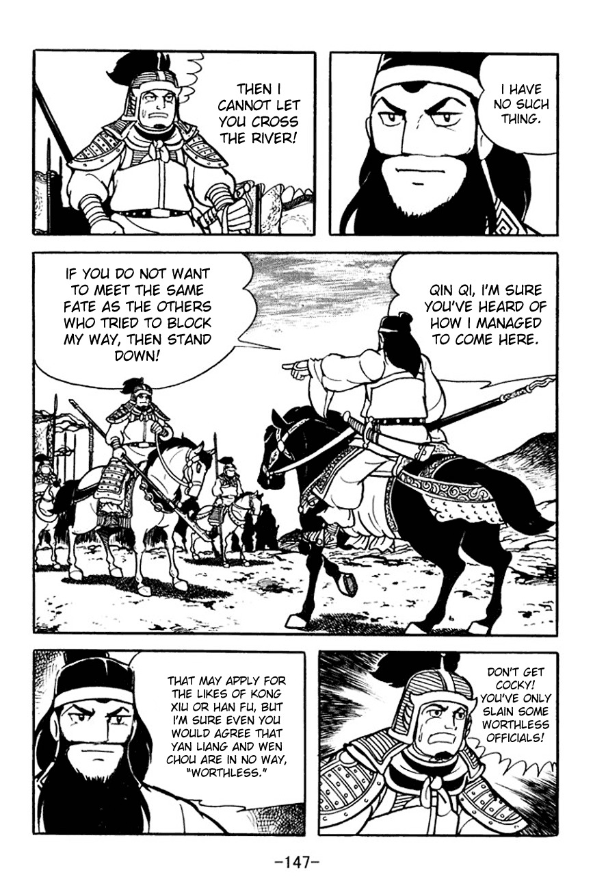 Sangokushi Chapter 96 page 74 - Chapter 96