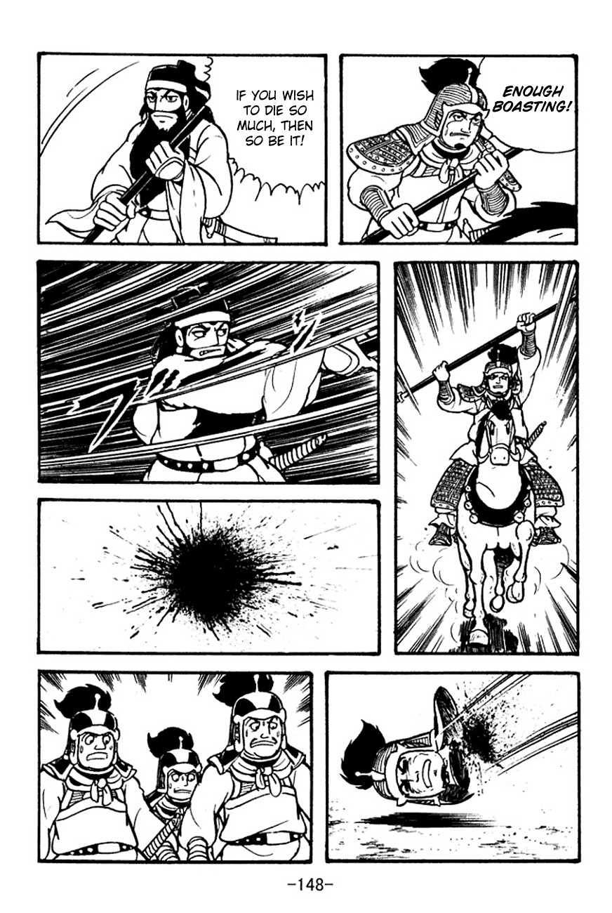Sangokushi Chapter 96 page 75 - Chapter 96