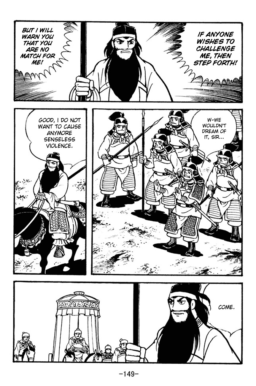 Sangokushi Chapter 96 page 76 - Chapter 96