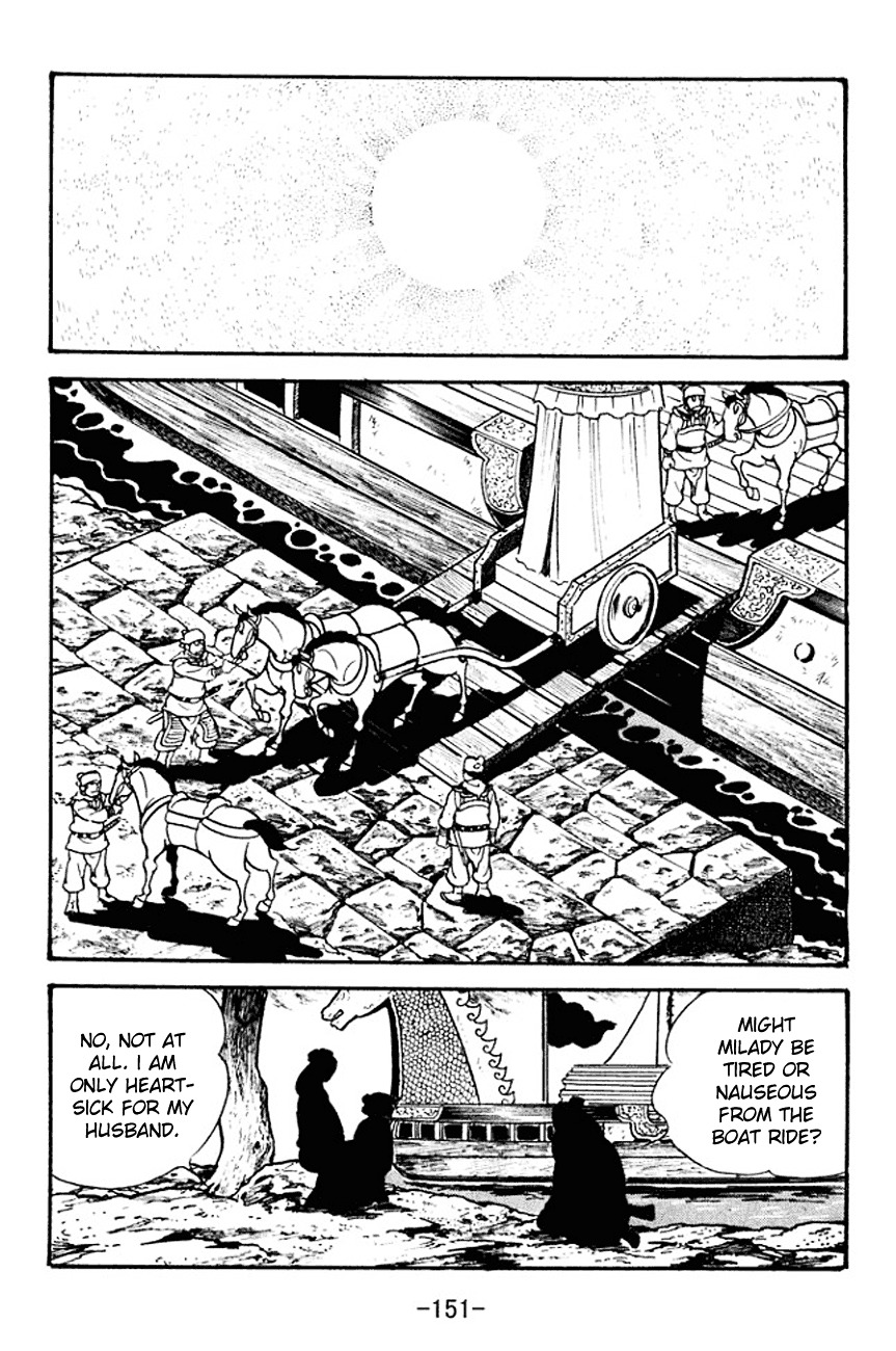 Sangokushi Chapter 96 page 78 - Chapter 96