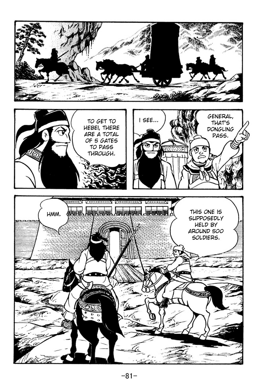 Sangokushi Chapter 96 page 8 - Chapter 96