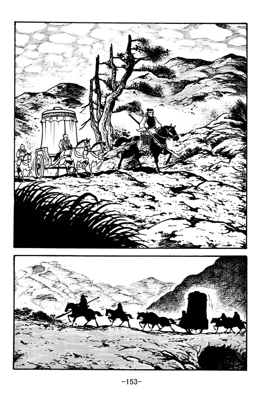 Sangokushi Chapter 96 page 80 - Chapter 96
