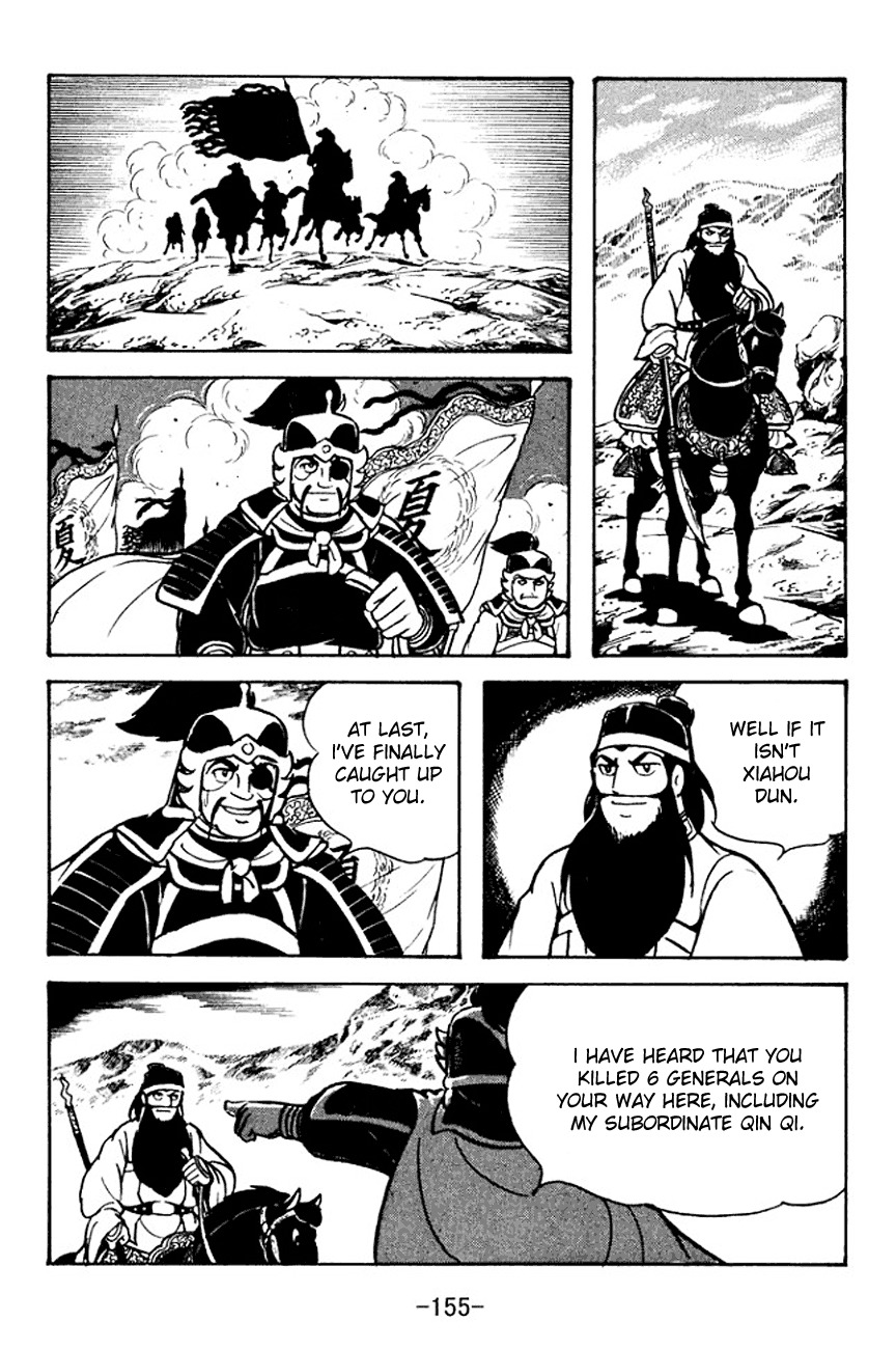 Sangokushi Chapter 96 page 82 - Chapter 96