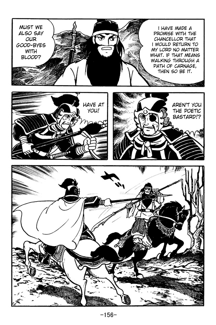 Sangokushi Chapter 96 page 83 - Chapter 96