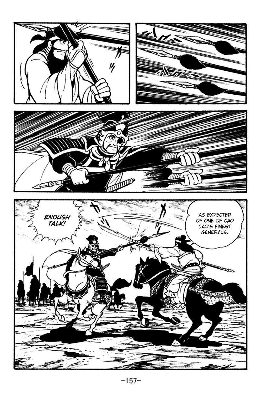 Sangokushi Chapter 96 page 84 - Chapter 96