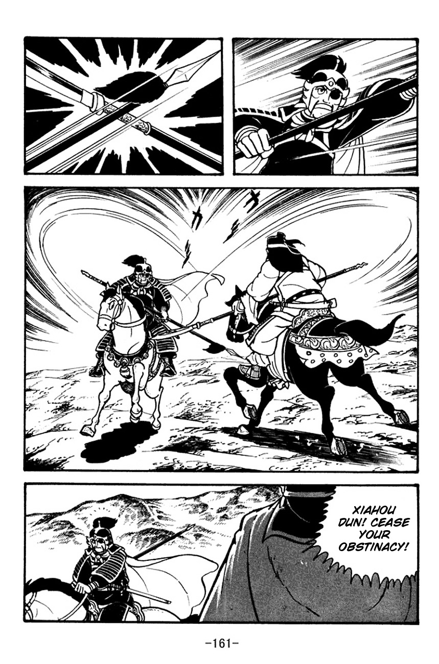 Sangokushi Chapter 96 page 88 - Chapter 96