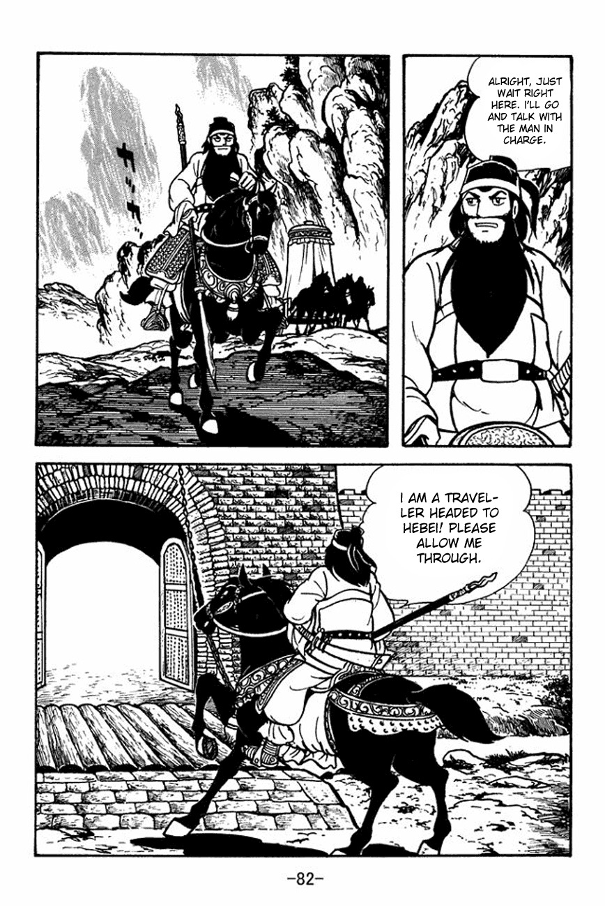 Sangokushi Chapter 96 page 9 - Chapter 96