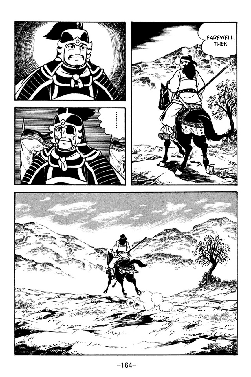 Sangokushi Chapter 96 page 91 - Chapter 96