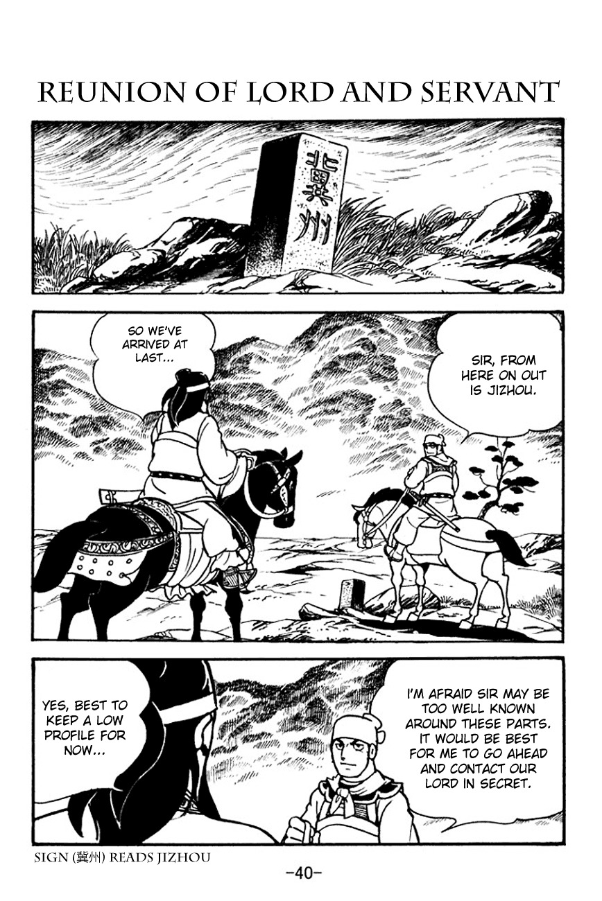Sangokushi Chapter 99 page 1 - Chapter 99