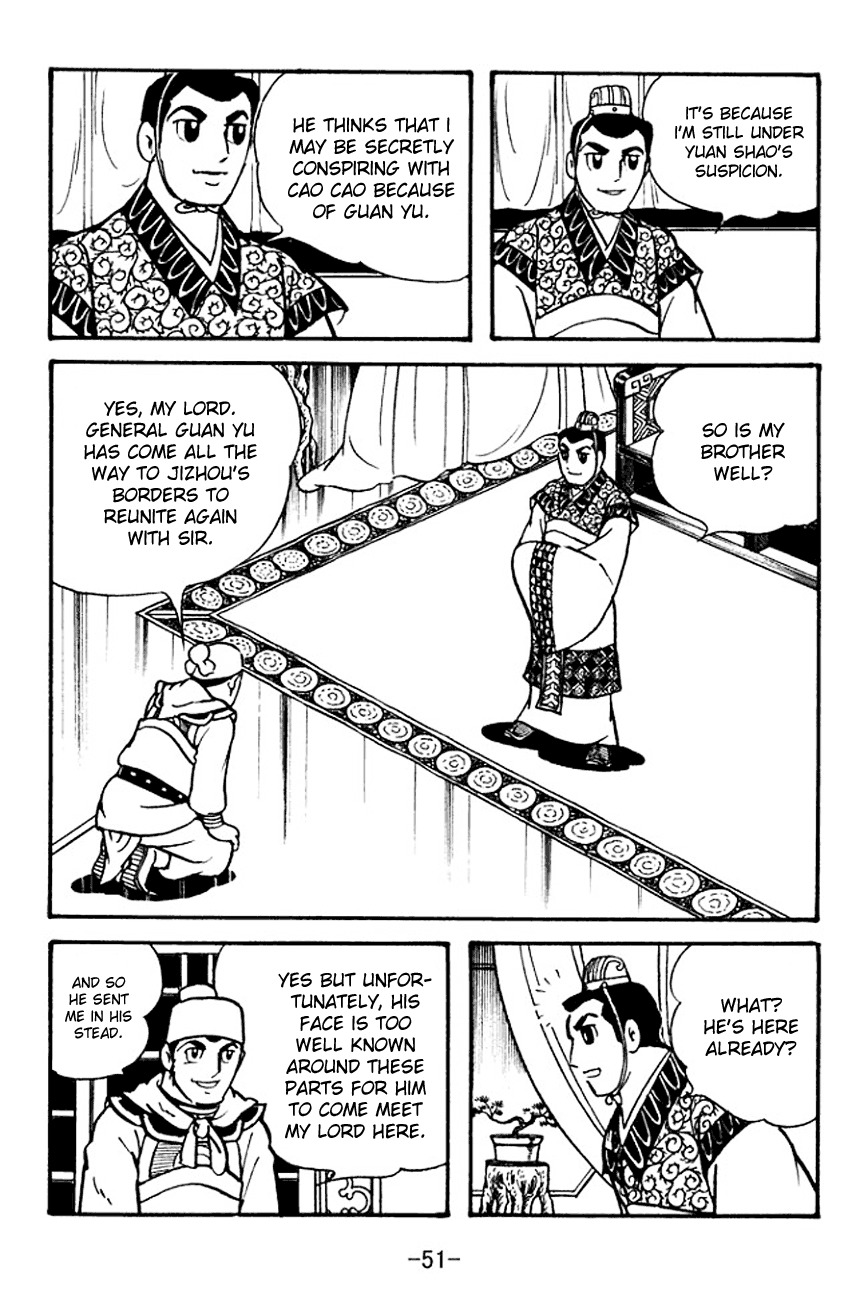 Sangokushi Chapter 99 page 12 - Chapter 99