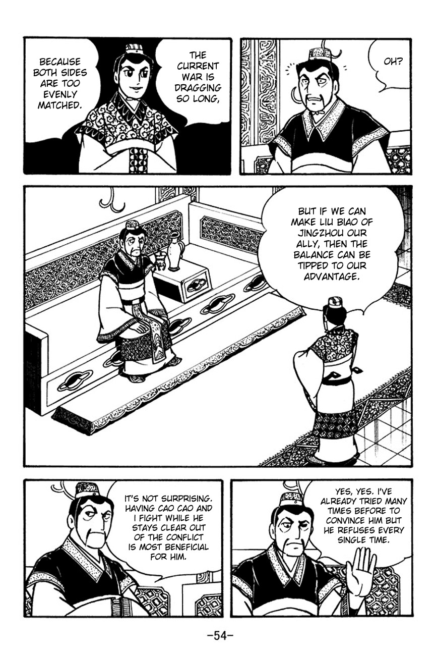 Sangokushi Chapter 99 page 15 - Chapter 99