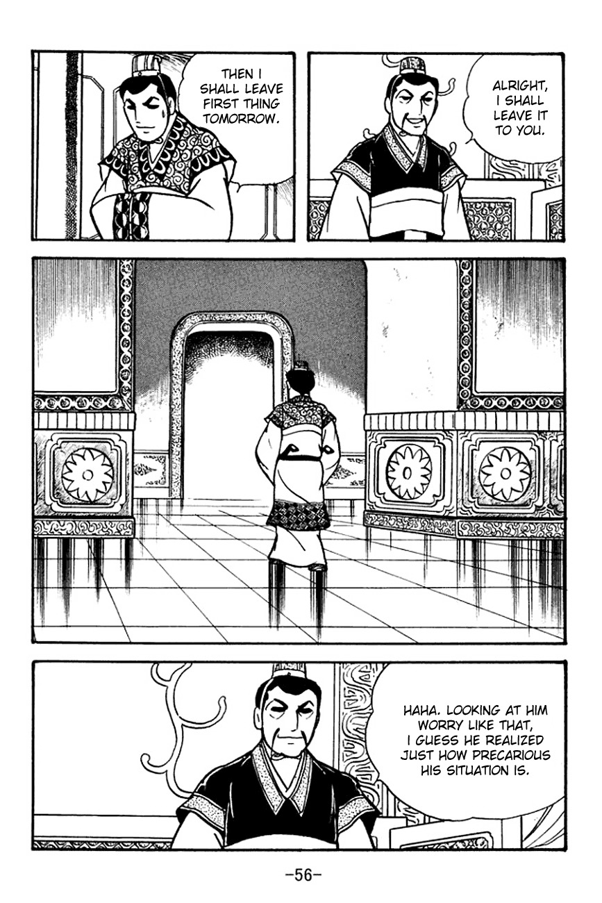 Sangokushi Chapter 99 page 17 - Chapter 99