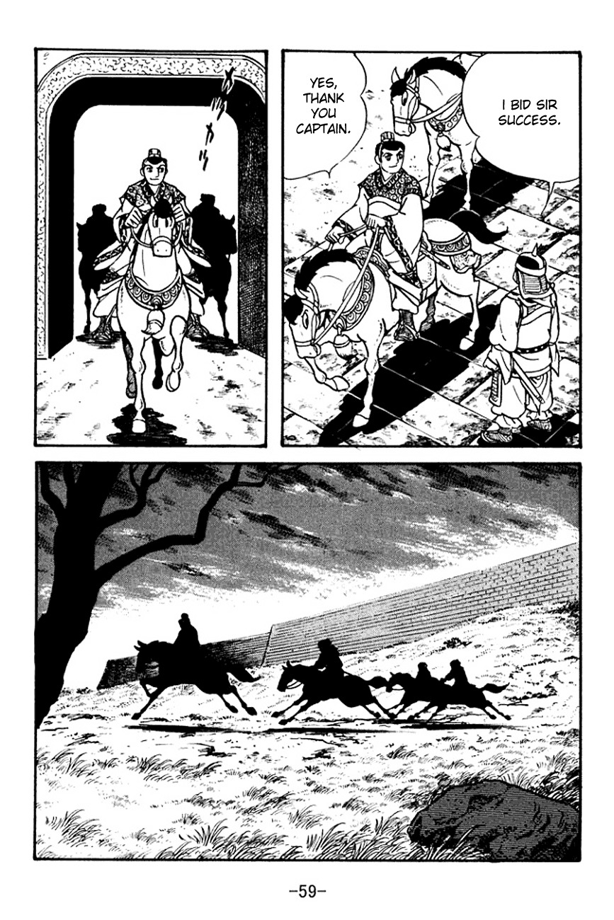 Sangokushi Chapter 99 page 20 - Chapter 99